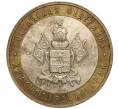 Монета 10 рублей 2005 года ММД «Российская Федерация — Краснодарский край» (Артикул K11-101703)