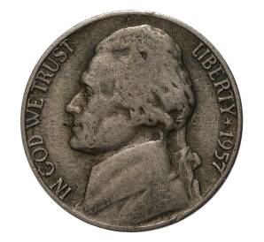 5 центов 1957 года — Фото №1