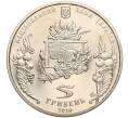 Монета 5 гривен 2010 года Украина «Обрядовые праздники Украины — Спас» (Артикул: M2-67558) — Фото №2