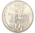 Монета 5 гривен 2010 года Украина «165 лет Астрономической обсерватории Киевского национального университета» (Артикул M2-67559)