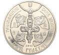Монета 5 гривен 2013 года Украина «1025 лет Крещению Киевской Руси» (Артикул: M2-67580) — Фото №2