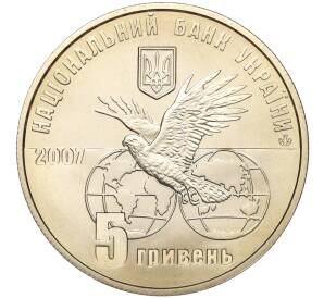 5 гривен 2007 года Украина «100 лет компании Мотор Сич» — Фото №2