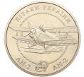 Монета 5 гривен 2003 года Украина «Самолеты Украины — АН-2» (Артикул: M2-67606) — Фото №1