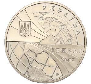 2 гривны 2003 года Украина «100 лет мировой авиации» — Фото №2