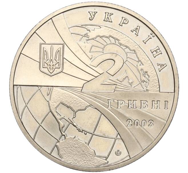 Монета 2 гривны 2003 года Украина «100 лет мировой авиации» (Артикул: M2-67607) — Фото №2