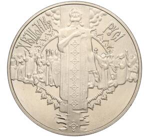 5 гривен 2000 года Украина «2000 лет Рождества Христова — Крещение Руси» — Фото №1