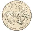 Монета 2 гривны 2000 года Украина «Флора и фауна — Пресноводный краб» (Артикул: M2-67631) — Фото №1