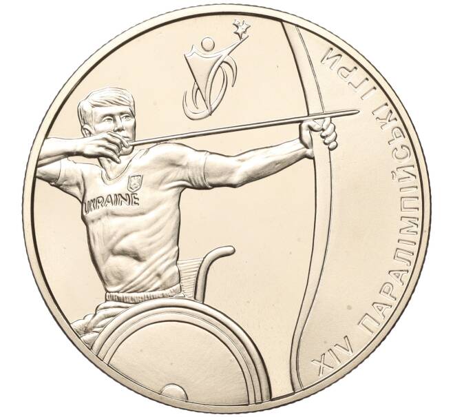 Монета 2 гривны 2012 года Украина «XIV Паралимпийские игры 2012 в Лондоне» (Артикул: M2-67641) — Фото №1