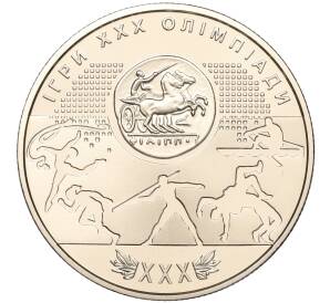 2 гривны 2012 года Украина «XXX летние Олимпийские Игры 2012 в Лондоне» — Фото №1