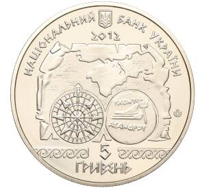 5 гривен 2012 года Украина «Морская история Украины — Античное судоходство» — Фото №2