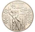 Монета 5 гривен 2009 года Украина «Народные промыслы и ремесла Украины — Лесосплавщик (Бокораш)» (Артикул M2-67673)