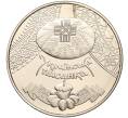 Монета 5 гривен 2009 года Украина «Украинская писанка» (Артикул: M2-67675) — Фото №1