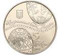 Монета 5 гривен 2009 года Украина «Украинская писанка» (Артикул: M2-67675) — Фото №2