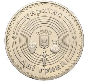 2 гривны 2000 года Украина «150 лет со дня рождения Викентия Хвойки» — Фото №2