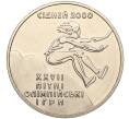 Монета 2 гривны 2000 года Украина «XXVII летние Олимпийские Игры 2000 в Сиднее — Тройной прыжок» (Артикул: M2-67691) — Фото №1