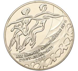 2 гривны 2001 года Украина «XIX зимние Олимпийские Игры 2002 в Солт-Лейк-Сити — Танцы на льду» — Фото №1