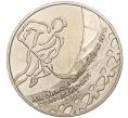 Монета 2 гривны 2001 года Украина «XIX зимние Олимпийские Игры 2002 в Солт-Лейк-Сити — Хоккей» (Артикул: M2-67695) — Фото №1