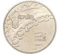 Монета 2 гривны 2001 года Украина «XIX зимние Олимпийские Игры 2002 в Солт-Лейк-Сити — Хоккей» (Артикул: M2-67695) — Фото №2