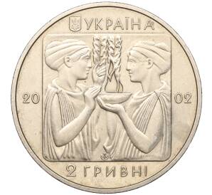 2 гривны 2002 года Украина «XXVIII летние Олимпийские Игры 2004 в Афинах — Плавание»