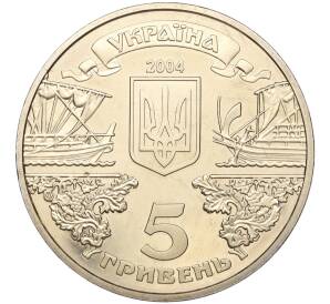 5 гривен 2004 года Украина «2500 лет городу Балаклава» — Фото №2