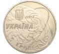 Монета 5 гривен 2004 года Украина «50 лет конструкторскому бюро Южное имени Янгеля» (Артикул: M2-67718) — Фото №2