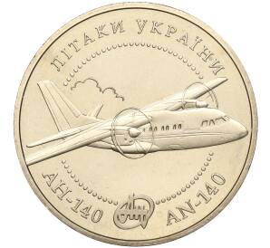 5 гривен 2004 года Украина «Самолеты Украины — АН-140» — Фото №1
