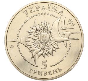 5 гривен 2004 года Украина «Самолеты Украины — АН-140» — Фото №2