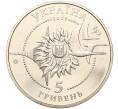 Монета 5 гривен 2005 года Украина «Самолеты Украины — АН-124 Руслан» (Артикул: M2-67721) — Фото №2