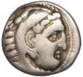 Монета Драхма 336-323 года Иония (город Колофон) Александр III Македонский (Артикул: M2-67769) — Фото №2