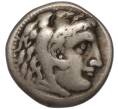 Монета Драхма 336-323 года Иония (город Колофон) Александр III Македонский (Артикул: M2-67770) — Фото №2