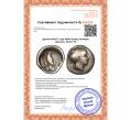 Монета Драхма 290-271 года Эвбея (город Халкида) (Артикул M2-67771)
