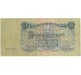 Банкнота 50 рублей 1947 года (16 лент в гербе) (Отверстия от скоб) (Артикул K11-101827)