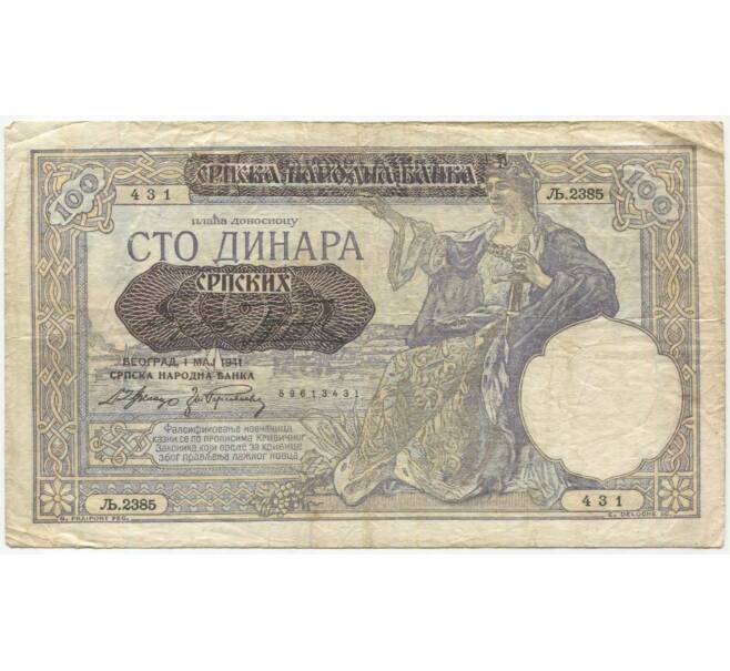 Банкнота 100 динаров 1941 года Сербия (Артикул B2-11479)