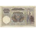Банкнота 100 динаров 1941 года Сербия (Артикул B2-11479)
