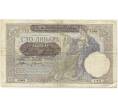 Банкнота 100 динаров 1941 года Сербия (Артикул B2-11481)