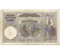 Банкнота 100 динаров 1941 года Сербия (Артикул B2-11482)