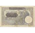 Банкнота 100 динаров 1941 года Сербия (Артикул: B2-11483) — Фото №1
