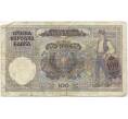 Банкнота 100 динаров 1941 года Сербия (Артикул: B2-11484) — Фото №2