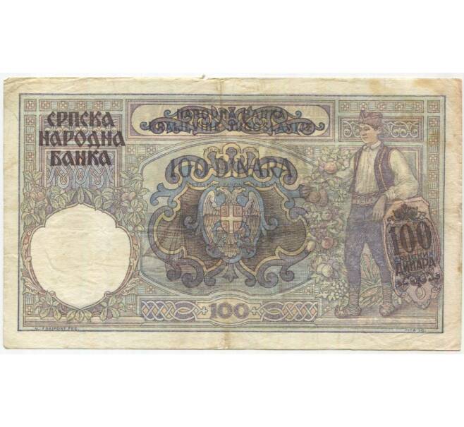 Банкнота 100 динаров 1941 года Сербия (Артикул B2-11487)
