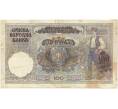 Банкнота 100 динаров 1941 года Сербия (Артикул: B2-11489) — Фото №2