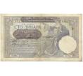 Банкнота 100 динаров 1941 года Сербия (Артикул: B2-11490) — Фото №1