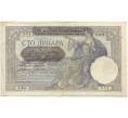 Банкнота 100 динаров 1941 года Сербия (Артикул: B2-11492) — Фото №1
