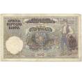 Банкнота 100 динаров 1941 года Сербия (Артикул: B2-11496) — Фото №2