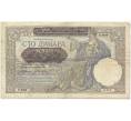 Банкнота 100 динаров 1941 года Сербия (Артикул: B2-11497) — Фото №1
