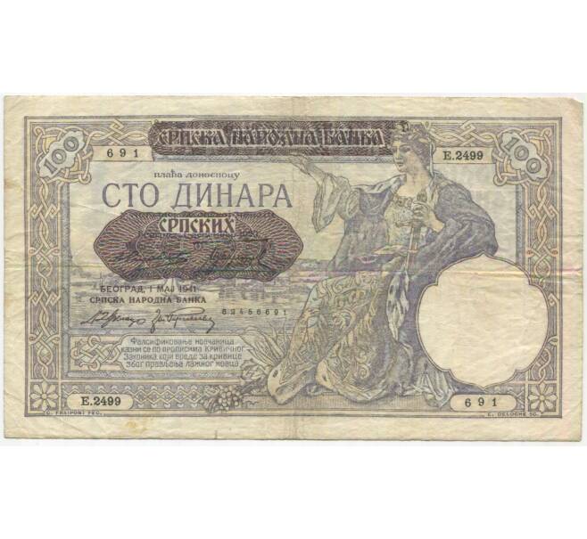 Банкнота 100 динаров 1941 года Сербия (Артикул: B2-11497) — Фото №1