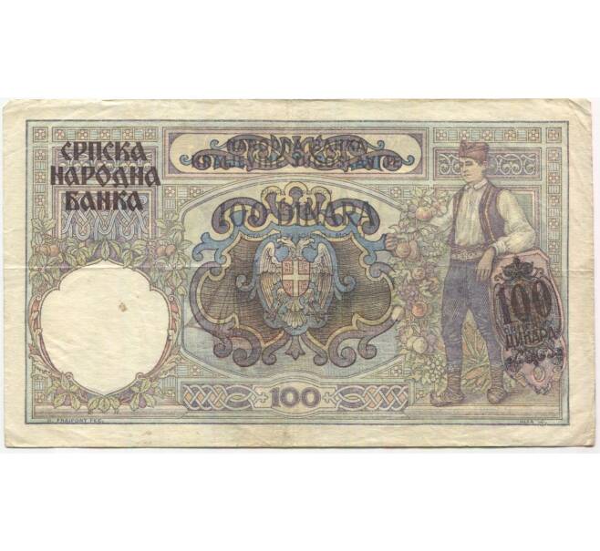 Банкнота 100 динаров 1941 года Сербия (Артикул: B2-11502) — Фото №2