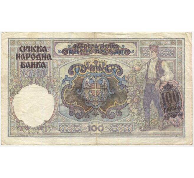Банкнота 100 динаров 1941 года Сербия (Артикул: B2-11504) — Фото №2