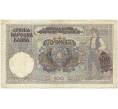 Банкнота 100 динаров 1941 года Сербия (Артикул: B2-11505) — Фото №2