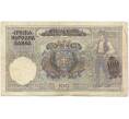 Банкнота 100 динаров 1941 года Сербия (Артикул: B2-11506) — Фото №2