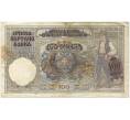 Банкнота 100 динаров 1941 года Сербия (Артикул: B2-11507) — Фото №2